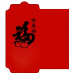 Personalized Black Pattern Red Envelope