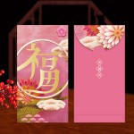 Customized Blessing Red Envelope