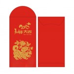 Logo Branded Dog Pattern Chinese New Year Red Envelope