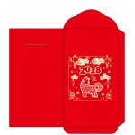 2018 New Year Red Envelope with Logo