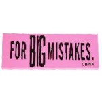Personalized Big Mistake Eraser